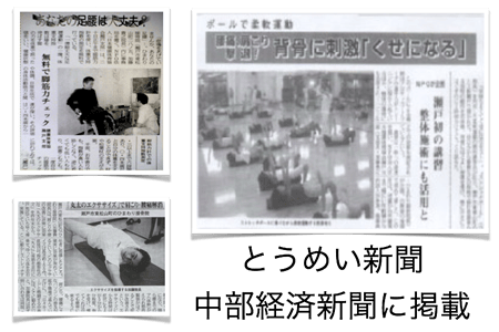 地元の新聞取材を受けました