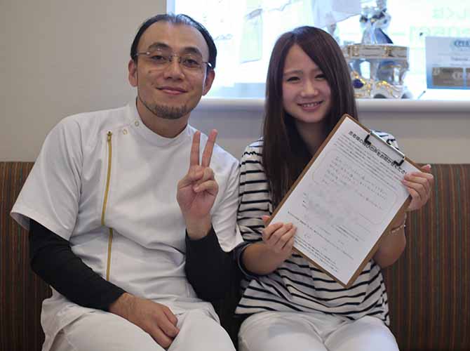 ひまわり接骨院お喜びの声